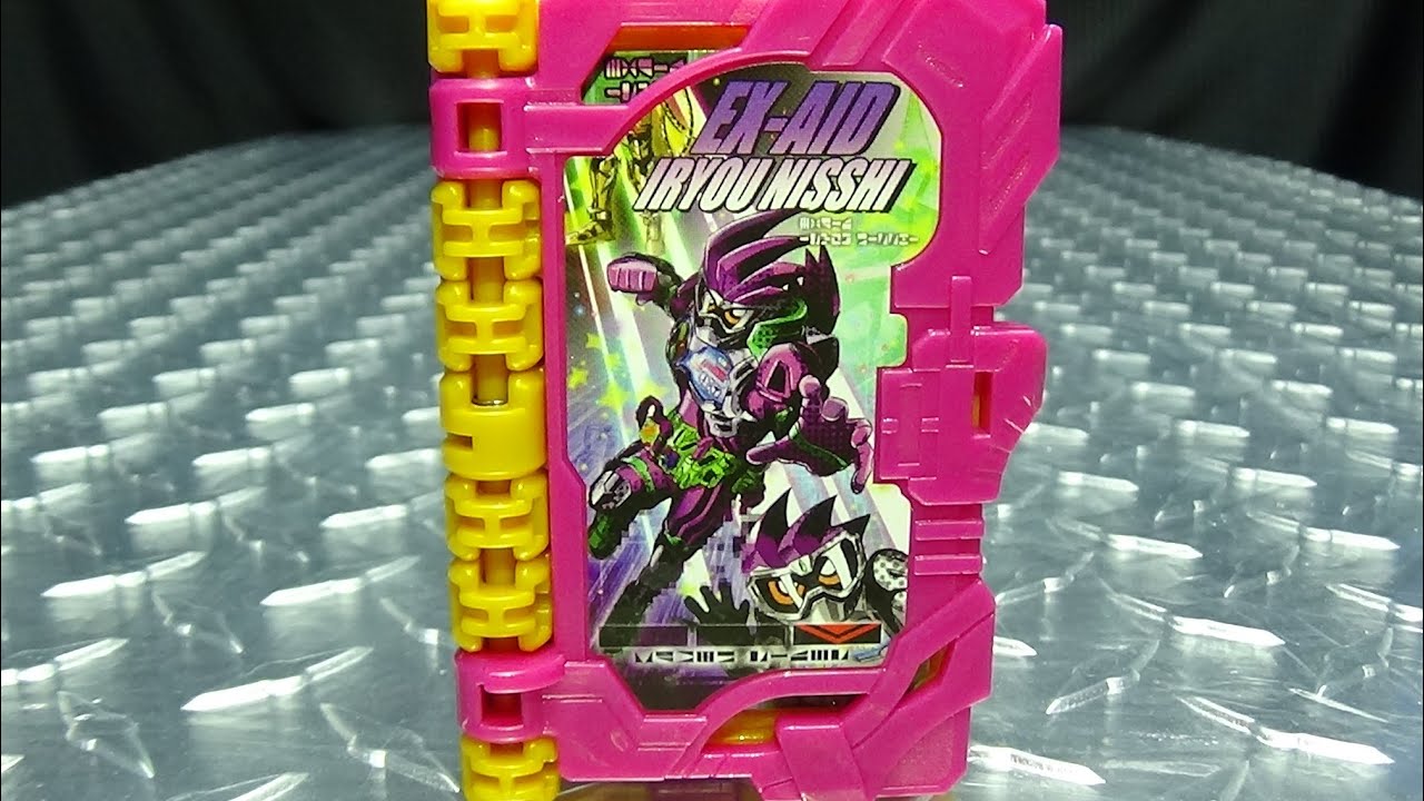 鈴鹿伊織  Kamen Rider Saber DX EX-AID IRYOU NISSHI WONDER RIDE BOOK: EmGo's