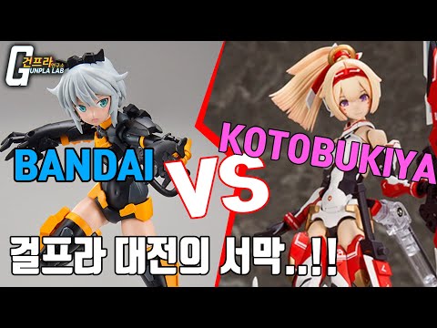 반다이 vs 코토부키야 (한글자막,<strong>Eng_cc</strong>)