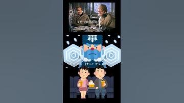 1分で映画紹介「ドクトル・ジバゴ」