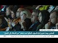 انطلاق منتدى إسطنبول الدولي للمياه تحت شعار "من الابتكار إلى الفعل"