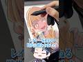 ハードライト塗りってなんの意味があるん！？ #shorts #イラスト #学マス