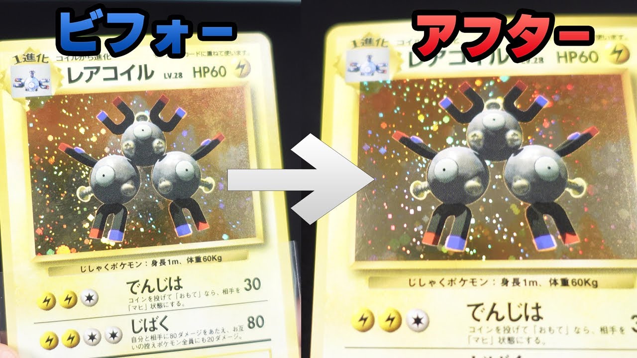 PSA10  世界6枚  ポケモンカード  キリンリキ　neo　旧裏　PSA鑑定