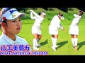 山下美夢有_手の緩みがないゴルファー⛳️Miyuu Yamashita_golf that doesn't slacken☄️야마시타 미유우_느슨해 지지 않는 골퍼