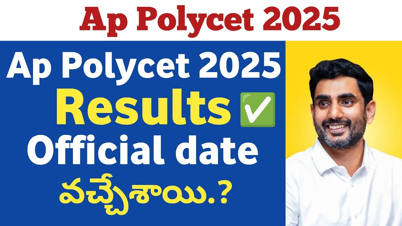 ap polycet result date 2025 || ap polycet results 2025 | ap polycet 2025