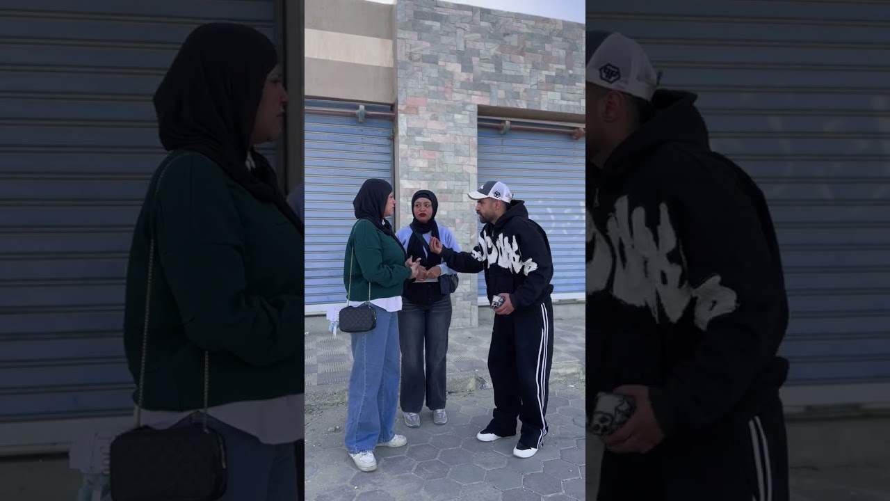 اي اللي حصل بين الاخوات😱