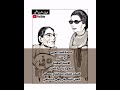 منصورة يا ثورة أحرار لكوكب الشرق ام كلثوم منصورة يا ثورة أحرار لكوكب الشرق ام كلثوم