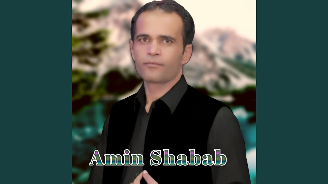 Dwe Injona Da Attan Ghari Kawi