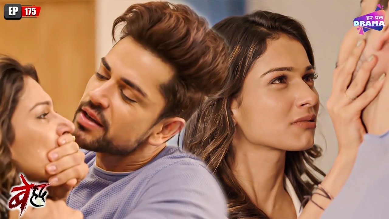 क्या सांझ समय की सच्चाई बता पायेगी सबको? | Beyhadh | Episode 175 | Jennifer Winget | Har Pal Drama