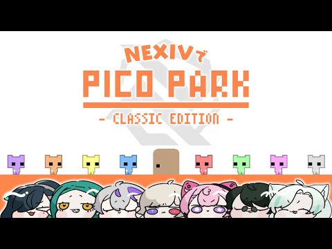 【#picopark】仲良くできるわけがない!? カオスすぎる協力ゲーム!!【Vtuber/#V_NEXIV 】#北白夢日記