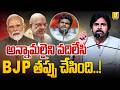 Pawan Kalyan's Open Statement On Annamalai Leaving BJP! | Tamil Nadu Politics | ITS UTV