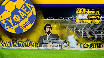 Say hello to my little friend | AEL-apollon 6/1/24 | Choreography [GATE-3 1989]