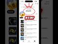 Views Trick Of TikTok Game Incentive Program #tiktokgame