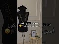 وسعوا الممر خلوا الخريج يمر دفعة 2030 