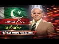 PM Big Announcement Brings Relief News For Public
