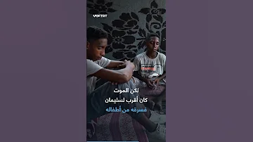 است شهد بمصايد الموت أرملة بيليه فلسطين ترد على محمد صلاح وتفضح كذبة المساعدات الإنسانية 