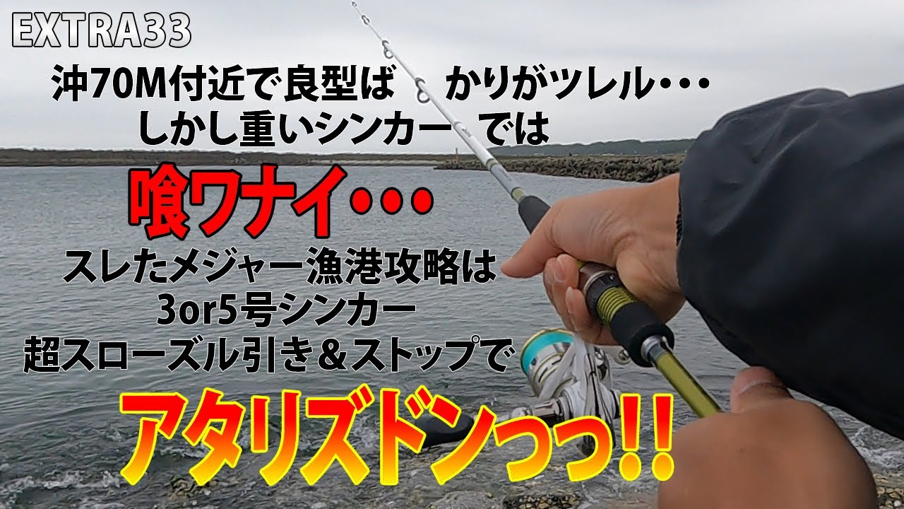 超メジャーな茨城県の某漁港でキス釣り！22cm頭に28尾という満足な好成績♪