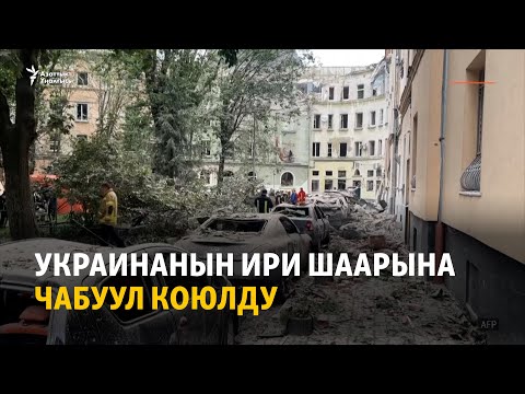 Video: Украинанын "Шушпанцы". 2 бөлүк