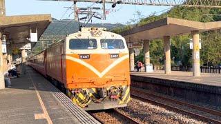 ［永遠的GE電鍋頭］台鐵E200~E400型GE電鍋頭列車通過集（下集）