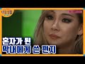 CL Talks About How She Felt After Minzy Left 2NE1