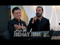حكمت حاجي رقص شيخاني   2026