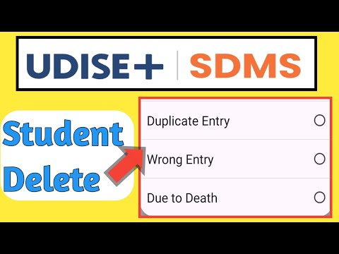 गलत Class में Entry, Double Entry या Student की Death! UDISE में कैसे ठीक करें?Udise Student Delete