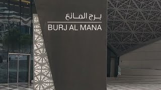 BURJ AL MANA برج المانع
