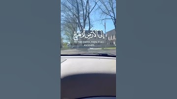 القرآن الكريم اسلام صبحي 💙🩵#اسلام_صبحي #تلاوة_مؤثرة #قرآن
