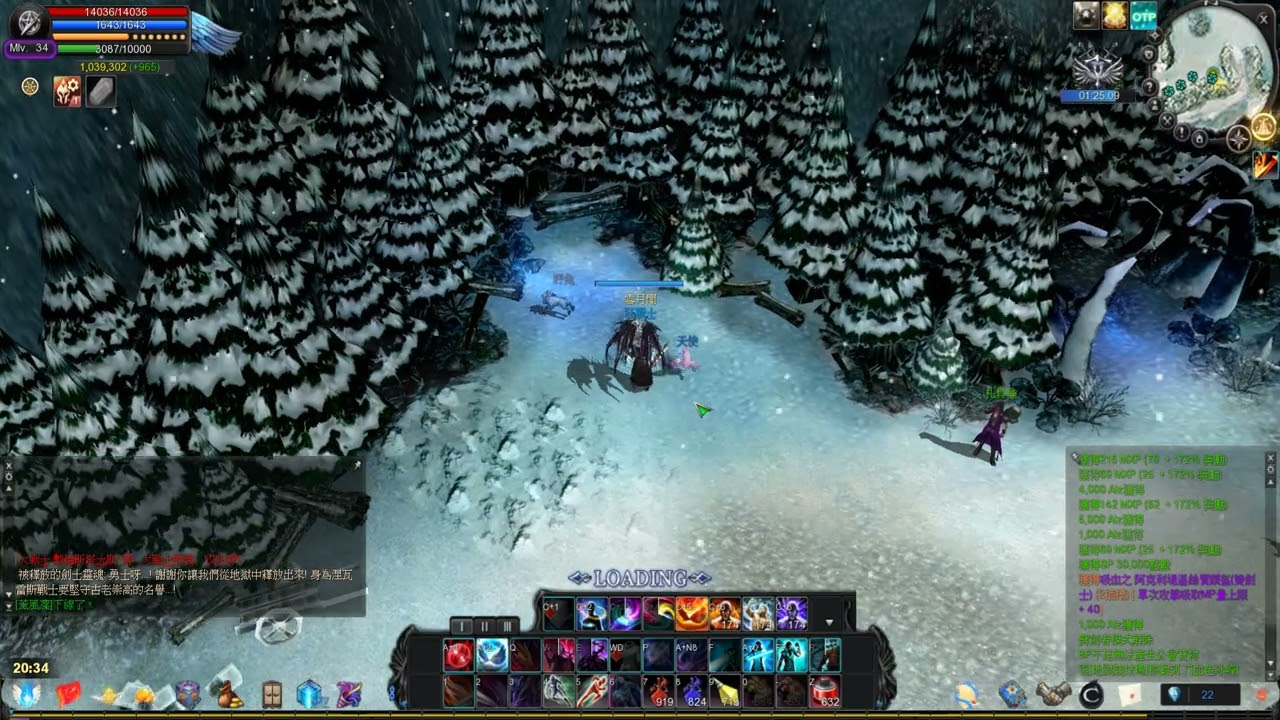 黑色契約Online(Cabal Online)魔劍士(FB)-地獄競技場(2026-02-10)