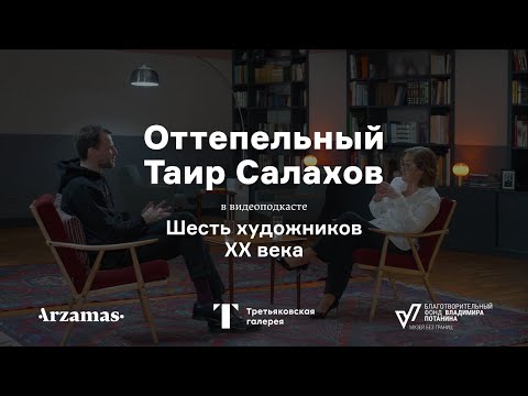 Video: Tregulova Zelfira Ismailovna: biografija, nacionalnost, porodica