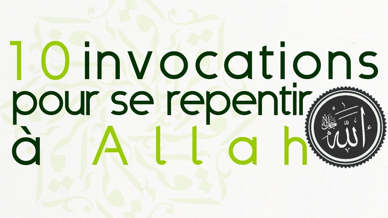 Invocation A Dire En Cas De Malheur Et Allah Donne En Echange Quelque Chose De Meilleur By Hhdhl4 Invocation A Dire En Cas De Malheur Et Allah Donne En Echange Quelque Chose De Meilleur By Hhdhl4
