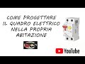 Dimensionamento quadro elettrico casa