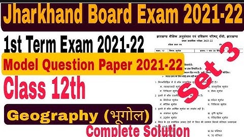 Class 12th Geography(भूगोल) Set 3|Jharkhand Board Models paper 2021-22 |Jac Board models 2021-22