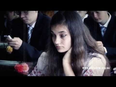 ДО СВИДАНИЯ, ШКОЛА