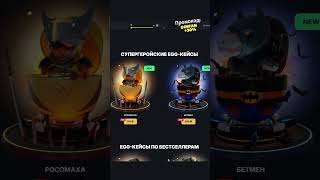 ЛУДКТЯБРЬ  | ДЕНЬ 9 (часть 1) | DINODROP #dinodrop #cs2 #топ #fypシ