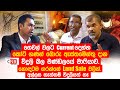 ගෙවල් වලට Current දෙන්න කෝටි ගණන් බොරු ඇස්තමේන්තු දාන විදුලි බල මණ්ඩලයේ මාෆියාව.@ChamudithaNewsBrief