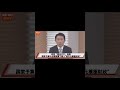 【速報】政府「税金ゼロ」発表 国家予算は全額国債で賄う“異次元積極財政”【AI】 #虚報 #社会風刺 #ニュース速報 #AI時代 #フェイク報道 #Shorts