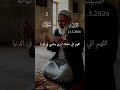 اللهم غيرني انت وخترلي متريد انت ووفقني وثبتني ورزقني وعف عني اكسبلور