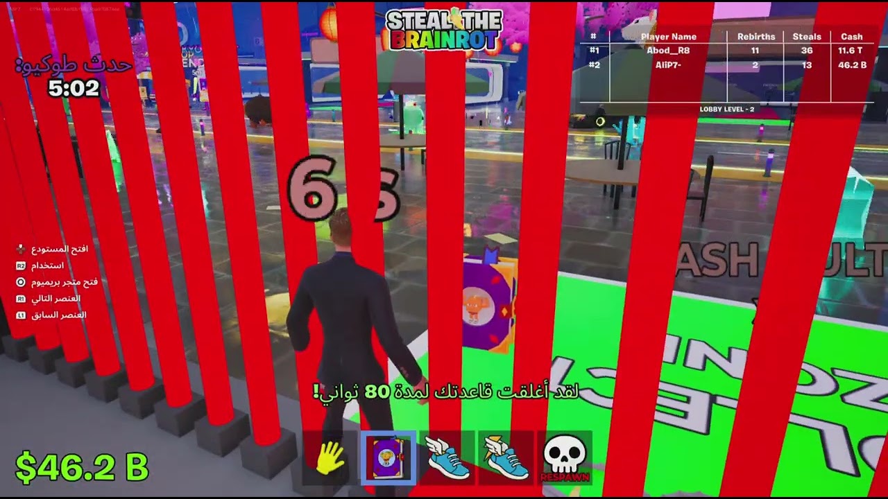 لعبت فورت نايت ماب اسرقه مع عبدالله سويت عليه محتوئ😱