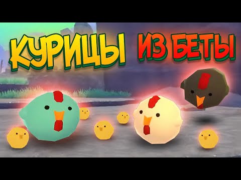 Видео: Slime Rancher. КуРрРрРцЫ ИЗ ПРОШЛОГО!