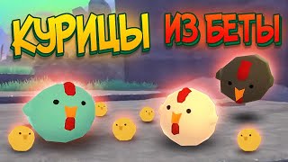 Slime Rancher. КуРрРрРцЫ ИЗ ПРОШЛОГО!