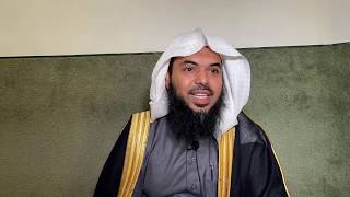 Juz 20 : Sūrah an-Naml