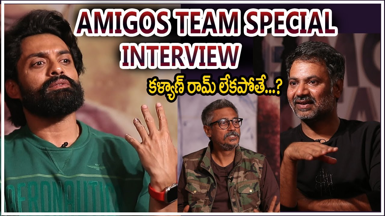 Amigos Team Exclusive Full Interview || Kalyan Ram || Director Rajendra ...
