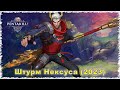 League of Legends ШТУРМ НЕКСУСА “Lunar Beast Jarvan IV” (Hungarian)#pentakilllol