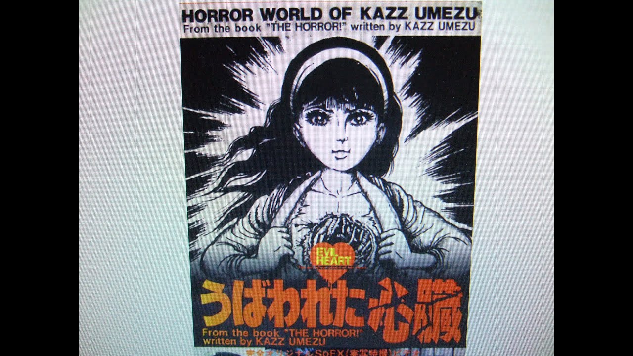私の昭和漫画 その1 Youtube 私の昭和漫画 その1 Youtube