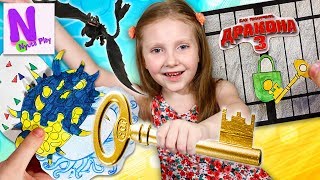 ОСВОБОДИ ДРАКОНА! Коллекция Драконов Скрытый Мир! Яйца с Сюрпризом Как Приручить Дракона! Nyuta Play ОСВОБОДИ ДРАКОНА! Коллекция Драконов Скрытый Мир! Яйца с Сюрпризом Как Приручить Дракона! Nyuta Play