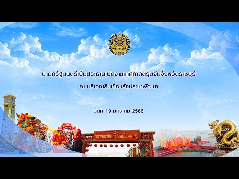 ผลสลากกินแบ่งรัฐบาล วันที่ 1 พย. 2567