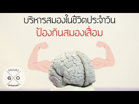 วีดีโอ: วิธีทำให้ลูกคุ้นเคยกับกิจวัตรประจำวัน