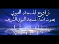 سورة 011 هود