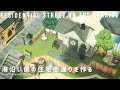 [あつ森]海沿い側の住宅街通りを作る|Create a residential street on the seaside[島クリ]