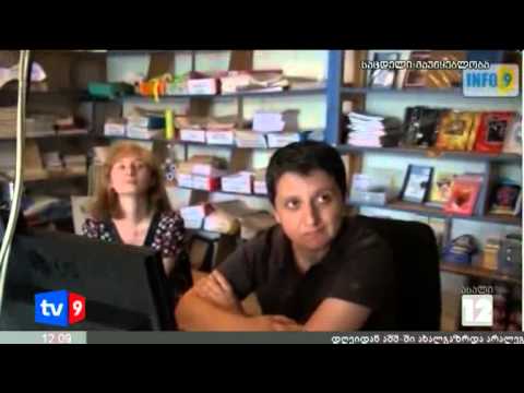 ახალი 12 | პირადობის ასლები | 15.08.12